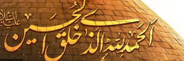 ‌مصطفی طاهانسب‌'s header picture