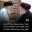 Profile picture of ‌🇮🇷عاشق حاج محمدابراهیم همت رحمت الله علیه🇮🇷‌