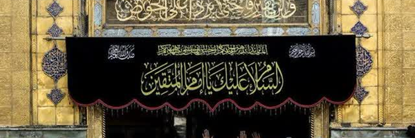 ‌Ali Mohamad zadeh‌'s header picture