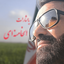 Profile picture of ‌🇮🇷والا مهدی‌