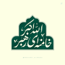 Profile picture of ‌sayyed ALI‌