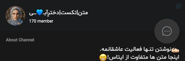 ‌دخترِآبــ💙ــــی‌'s header picture