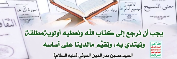 ‌نجم المؤيد‌'s header picture