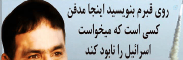 ‌دختر ایران‌'s header picture