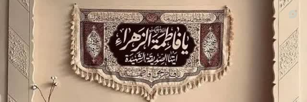 ‌فاطمه محمودی‌'s header picture