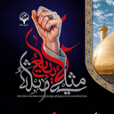 Profile picture of ‌🇮🇷ادب حضور‌