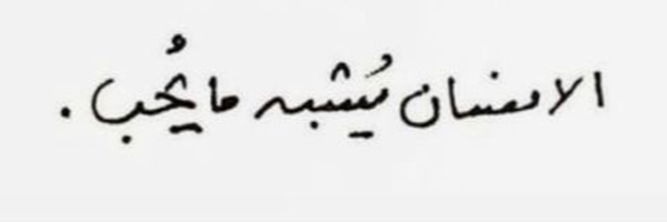 ‌ریحانه موسوی‌'s header picture