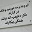 Profile picture of ‌محمد92-علی110/انا علیٌّ أَسَدُّ الْقَوْمِ رَأْیاً‌