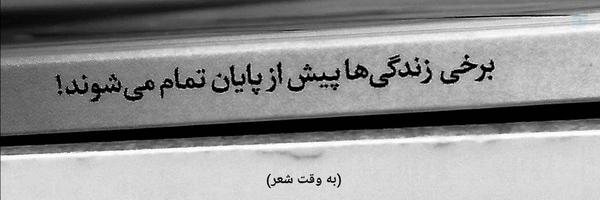 ‌MöŔeza³¹⁵,¹¹⁰‌'s header picture