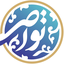 Profile picture of ‌خانه اندیشه و تبیین تواصی‌