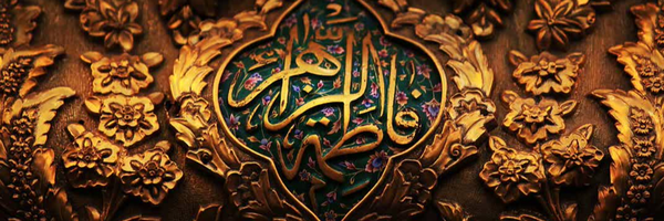‌منتظر المهدی‌'s header picture