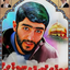 Profile picture of ‌محمودرضا بیضایی‌