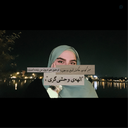 Profile picture of ‌حلمـا؛‌