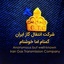 Profile picture of ‌محمد رضا ارزانی پور‌