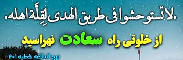 ‌معراج گمنام‌'s header picture