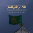 Profile picture of ‌مرضیه بیک‌
