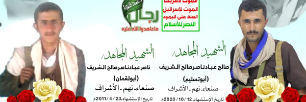‌محمد عباد الشريف‌'s header picture