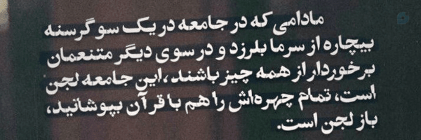 ‌Mahdi Afrisham‌'s header picture