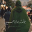 Profile picture of ‌ولی پناهی‌