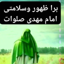 Profile picture of ‌فاطمه فراهانی‌