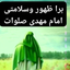 Profile picture of ‌فاطمه فراهانی‌