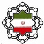 Profile picture of ‌جمعیت رهپویان اصفهان‌