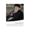 Profile picture of ‌محمدرضا صادق زاده‌