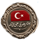 Profile picture of ‌بیت رهبری ترکیه (غیر رسمی)‌