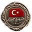 Profile picture of ‌بیت رهبری ترکیه (غیر رسمی)‌