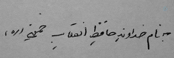 ‌مسعود شهرکی‌'s header picture