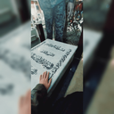 Profile picture of ‌Fatimaa‌