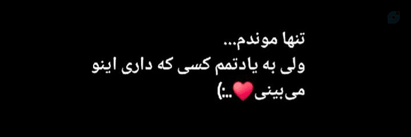 ‌ܢܚـ🍓ـߊ‌ܥ‌ߊ‌ࡅ߳ߺߺܙ‌'s header picture