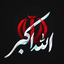 Profile picture of ‌برادر‌