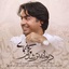 Divanetar Shodam ~ Music-Fa