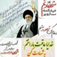 Profile picture of ‌حسین راستگو‌