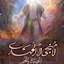 Profile picture of ‌Farhad Nadimi‌