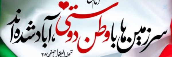 ‌انجمن گروه ۲۳‌'s header picture