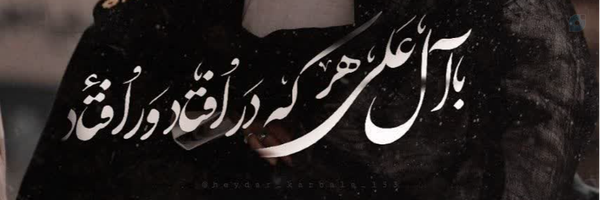 ‌Elham OMRANINEZHAD‌'s header picture