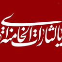 Profile picture of ‌نقطه پرگار‌