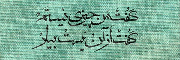 ‌Habib Allah‌'s header picture