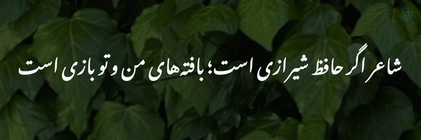 ‌‹ꜰᴀᴛᴇᴍ›‌'s header picture