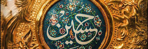 ‌اتاق اشک🏴‌'s header picture