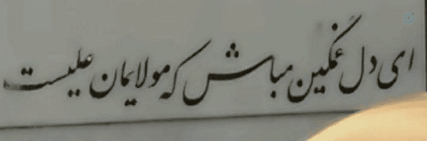 ‌اِل‌'s header picture