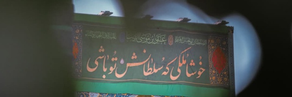 ‌محمدصادق پیش یار‌'s header picture