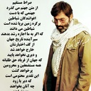 Profile picture of ‌سید جواد شیخ الاسلامی‌
