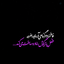 Profile picture of ‌سید محمد عبادی‌