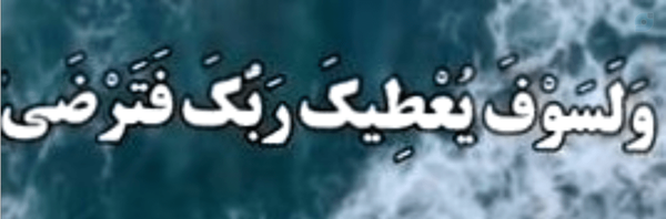‌samaneh‌'s header picture