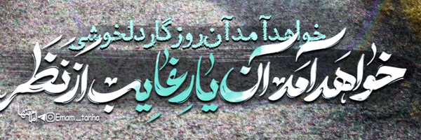 ‌محسن عباسی‌'s header picture