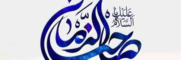 ‌حکمت نویسنده‌'s header picture