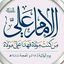 Profile picture of ‌ابو انور اليمني‌